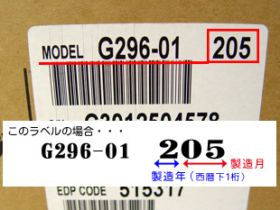 リコー　トナー　6100H　拡大