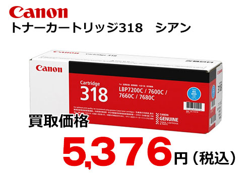 プログラム Canon(キヤノン) ソフマップPayPayモール店 - 通販