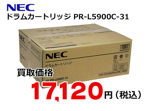 種別:ドラム(感光体) | ページ 16 | トナー買取・販売のトライス