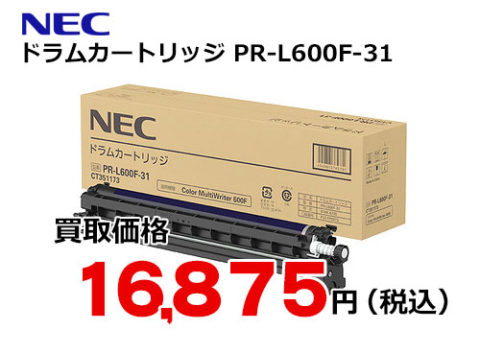 限定SALEセール ヤフオク! NEC 純正品 PR-L600F-31 ドラムカート