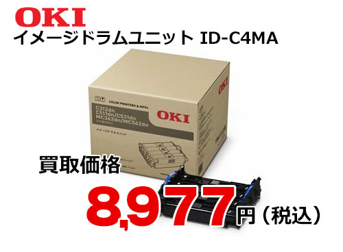 OKI イメージドラムユニット ID-C4MA