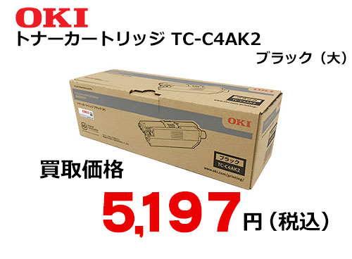 メーカー別：OKI | ページ 10 | トナー買取・販売のトライス