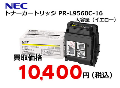 PR-L9560C-16