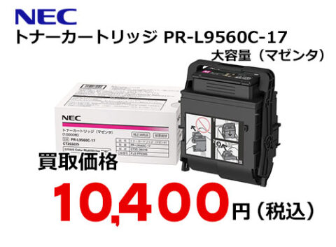 PR-L9560C-17