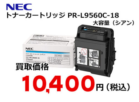 PR-L9560C-18