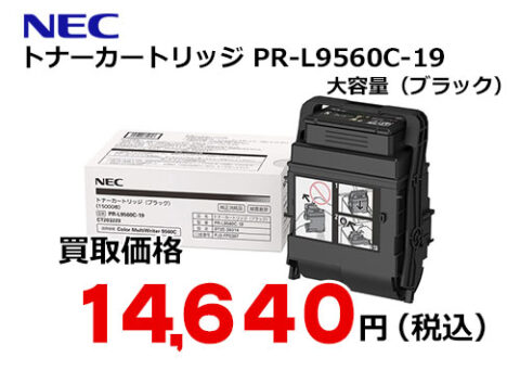 PR-L9560C-19