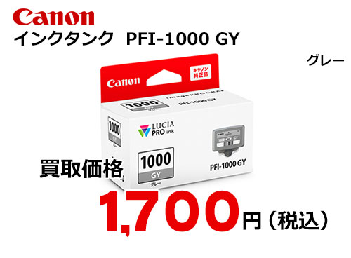 スペック CANON XPRICE PayPayモール店 - 通販 - PayPayモール PFI