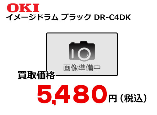 沖データ イメージドラム シアン DR-C4DC 1個 k370PhebxH, スマホ